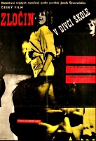 Плакат фильма "Преступление в школе для девушек"