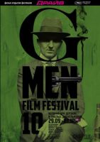 G-men film festival
