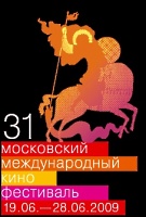 ММКФ-2009: что смотреть?