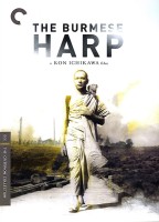 Постер фильма "Бирманская арфа", реж. Кон Итикава