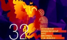 ММКФ-2010