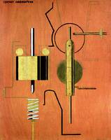 "Дитя-карбюратор", Франсис Пикабиа